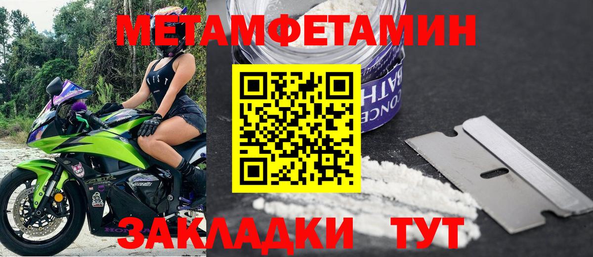 Амфетамин  Амфетамин VHQ  Amphetamine  Вход с VPN  Ступино 