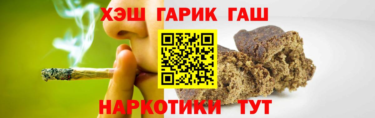 Ступино  ГАШИШ hashish  Гашиш  Вход с VPN  Гашиш Ice-O-Lator 