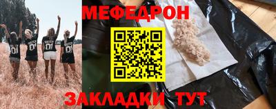 таблы Новокубанск