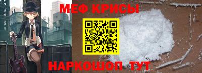 таблы Новокубанск