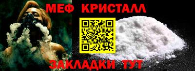 таблы Новокубанск