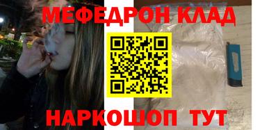 таблы Новокубанск