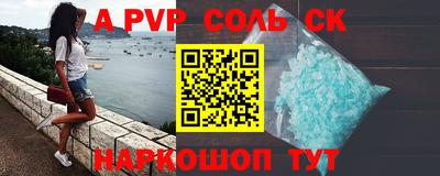 гашиш Новозыбков