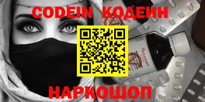 мефедрон VHQ Новодвинск