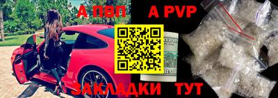 мефедрон VHQ Новодвинск