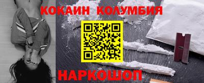 гашиш Новозыбков