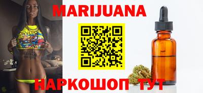 гашиш Новозыбков