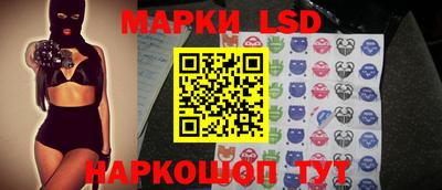 таблы Новокубанск