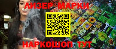 таблы Новокубанск