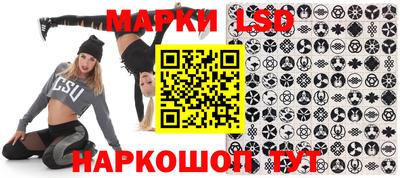 таблы Новокубанск