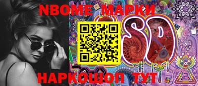 гашиш Новозыбков