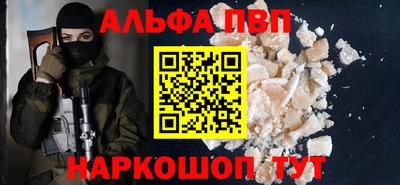 таблы Новокубанск