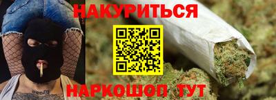мефедрон VHQ Новодвинск