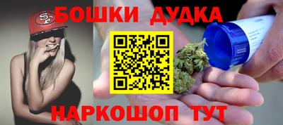 мефедрон VHQ Новодвинск