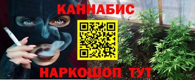 мефедрон VHQ Новодвинск