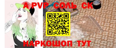 мефедрон VHQ Новодвинск