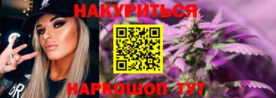 таблы Новокубанск