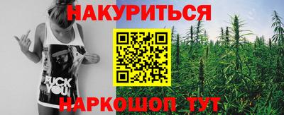 мефедрон VHQ Новодвинск