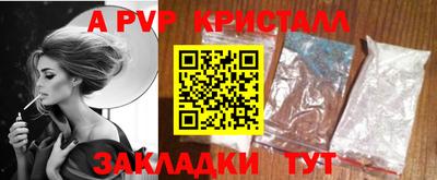 мефедрон VHQ Новодвинск