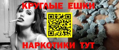 мефедрон VHQ Новодвинск