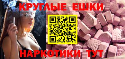 мефедрон VHQ Новодвинск