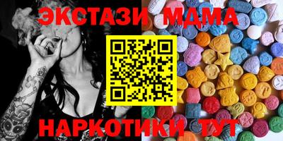 таблы Новокубанск