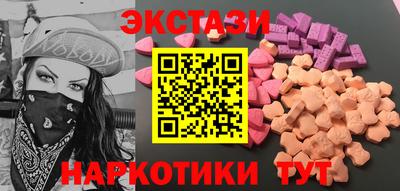 таблы Новокубанск