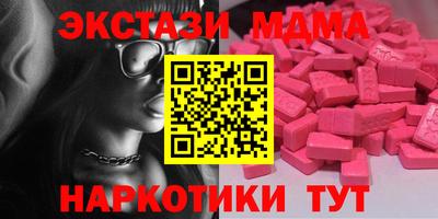 гашиш Новозыбков