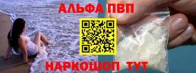 гашиш Новозыбков