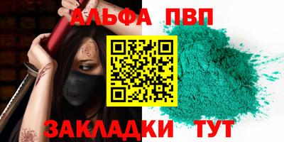 гашиш Новозыбков