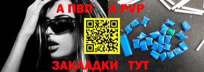 мефедрон VHQ Новодвинск