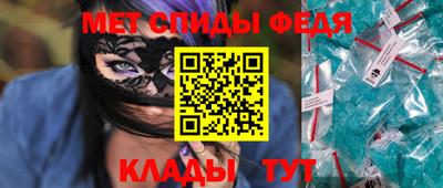 таблы Новокубанск