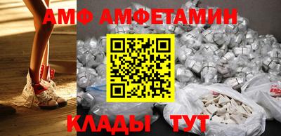 таблы Новокубанск
