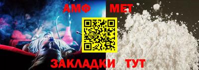 мефедрон VHQ Новодвинск