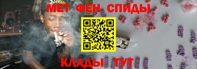 мефедрон VHQ Новодвинск