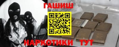 мефедрон VHQ Новодвинск