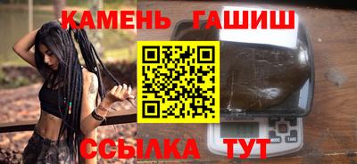 таблы Новокубанск
