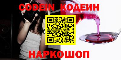 гашиш Новозыбков