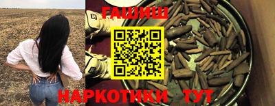 таблы Новокубанск