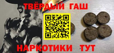 гашиш Новозыбков