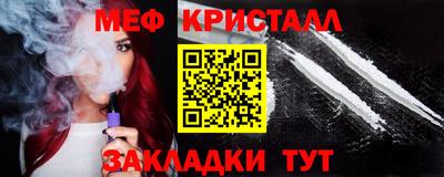 таблы Новокубанск