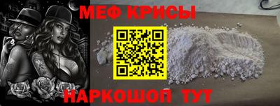 таблы Новокубанск