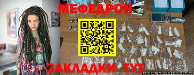 гашиш Новозыбков