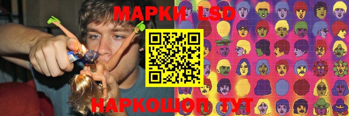Лсд 25 экстази ecstasy  ЛСД экстази  Вход с VPN  гидра вход  Лсд 25 экстази ecstasy  Ступино 