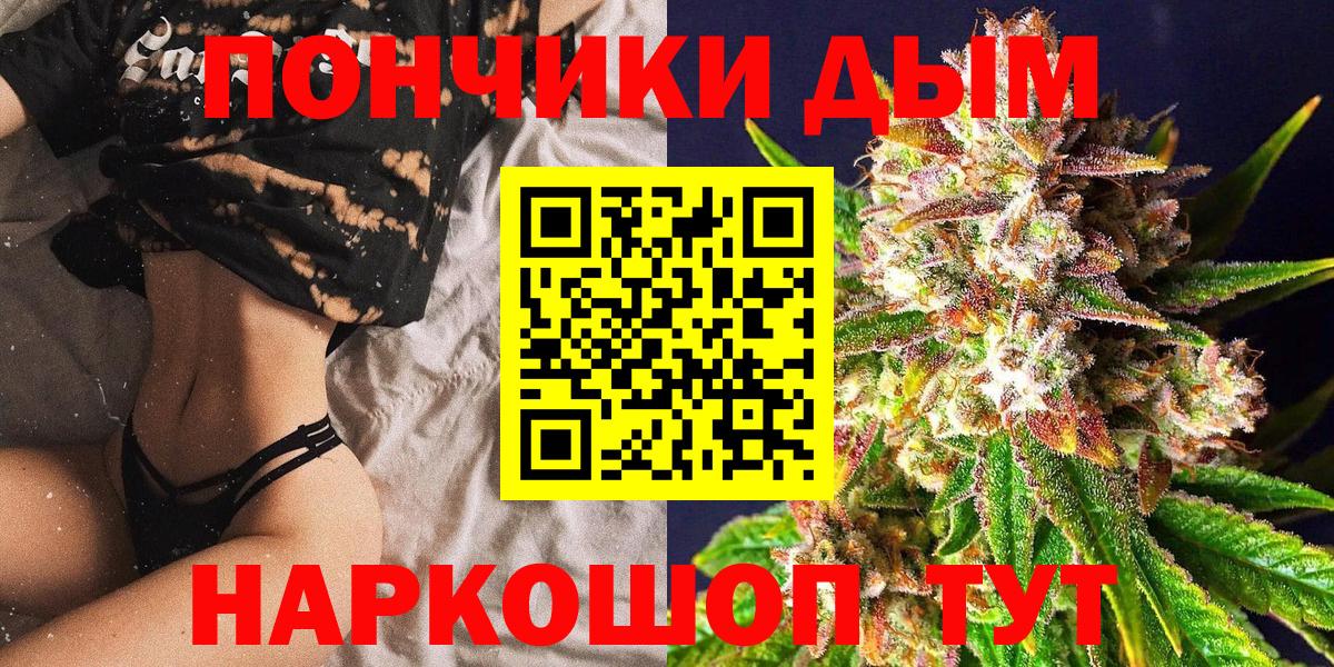Бошки марихуана ГИДРОПОН Ступино