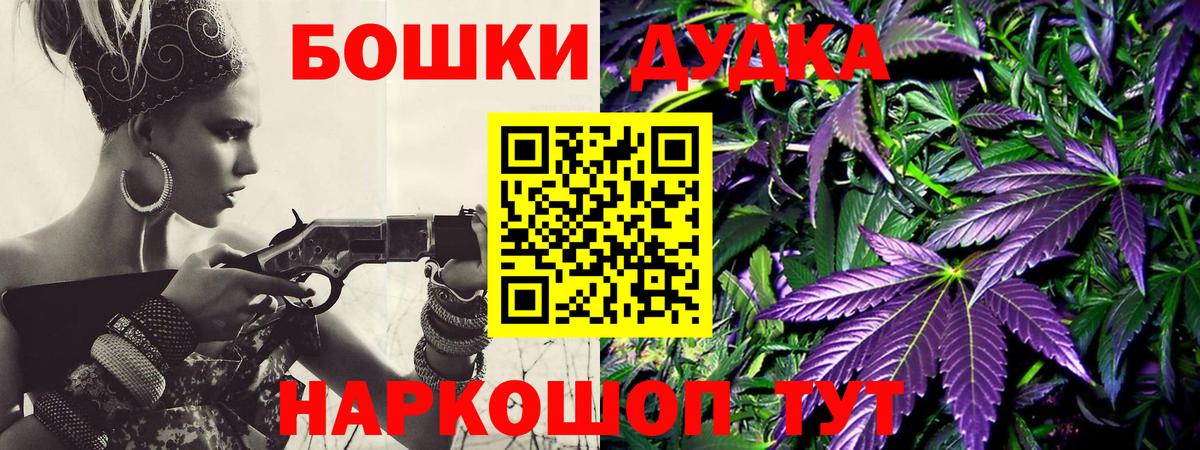 Каннабис ГИДРОПОН  Марихуана THC 21%  Шишки марихуана ГИДРОПОН  Вход с VPN  Ступино 